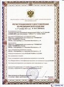 Медицинская техника - denasosteo.ru ДЭНАС-ПКМ (Детский доктор, 24 пр.) в Новошахтинске купить