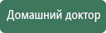 НейроДэнс Пкм модель седьмого поколения