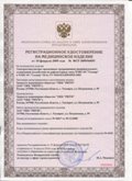 Медицинская техника - denasosteo.ru ЧЭНС-01-Скэнар-М в Новошахтинске купить