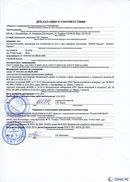 ДЭНАС-Кардио 2 программы в Новошахтинске купить Медицинская техника - denasosteo.ru 
