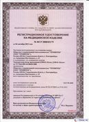 ДЭНАС-Остео 4 программы в Новошахтинске купить Медицинская техника - denasosteo.ru 