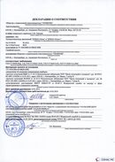 ДЭНАС-Остео 4 программы в Новошахтинске купить Медицинская техника - denasosteo.ru 