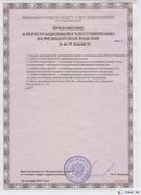 Медицинская техника - denasosteo.ru Нейродэнс Вертебра Новинка в Новошахтинске купить