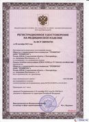 Комплект ДЭНАС ОЛМ шапочка, рукавицы и сапоги купить в Новошахтинске