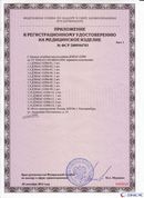 Комплект ДЭНАС ОЛМ шапочка, рукавицы и сапоги купить в Новошахтинске
