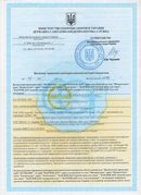 Малавтилин купить в Новошахтинске
