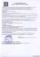 Малавтилин купить в Новошахтинске