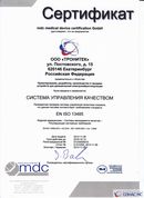 Аппараты Дэнас и НейроДэнс в Новошахтинске Медицинская техника - denasosteo.ru
