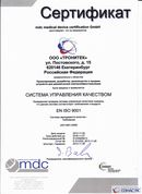 Аппараты Дэнас и НейроДэнс в Новошахтинске Медицинская техника - denasosteo.ru