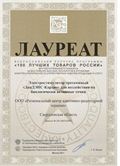 ДЭНАС-Кардио 2 программы в Новошахтинске купить Медицинская техника - denasosteo.ru 