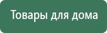 аромамашина