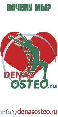 электростимулятор нервно мышечной системы органов малого таза Феникс