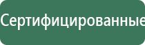 электрод лицевой двойной косметологический